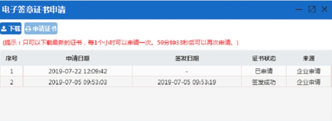 出口企业办理海关登记后，别忘了做这件事！-货之家