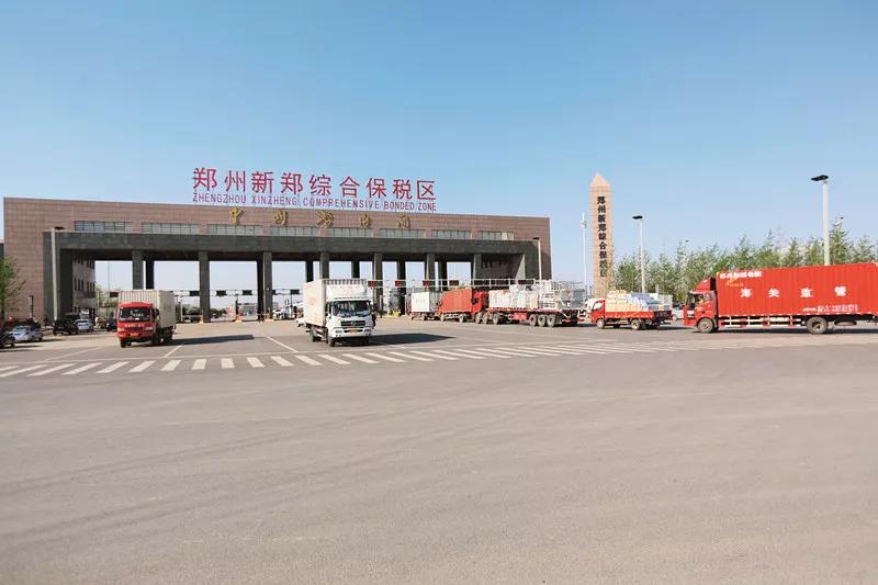 郑州新郑综合保税区一季度进出口值首次突破1000亿元-货之家
