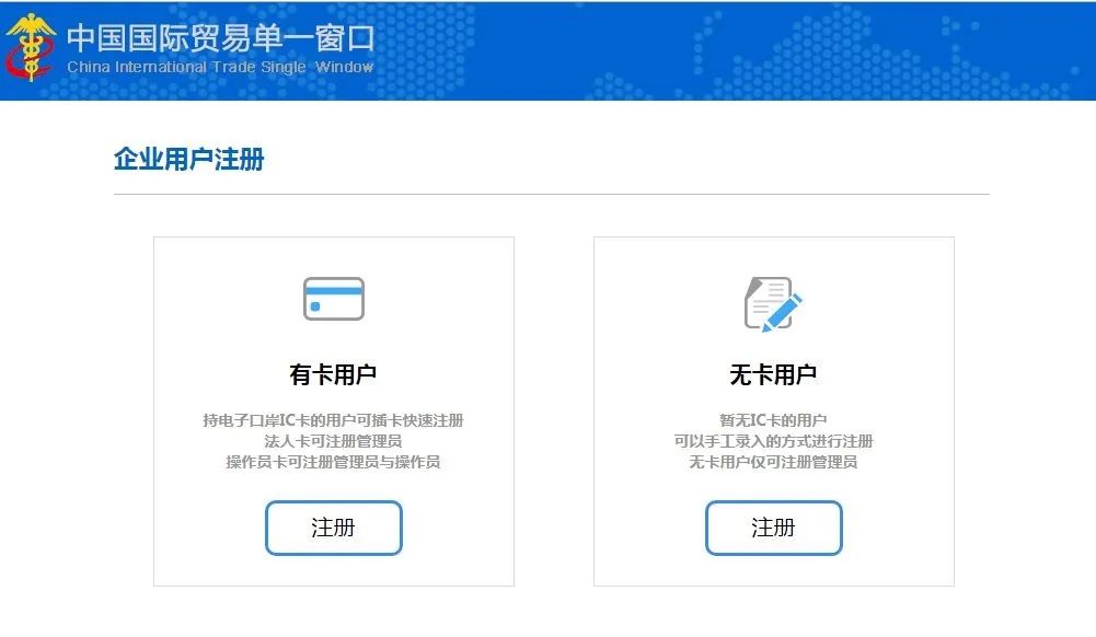 海关“报关企业注册登记”行政审批正式取消-货之家