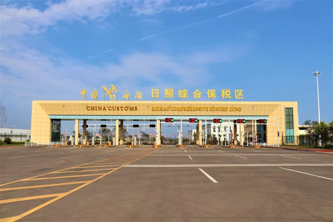 日照：发展跨境电商新业态 打造经济增长新引擎-货之家