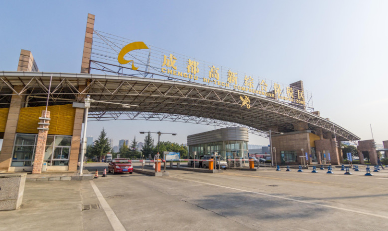 成都高新综保区封关运行十周年：进出口总额连续3年全国第一-货之家