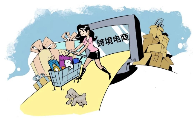 跨境电商企业海关注册登记办理指引-货之家