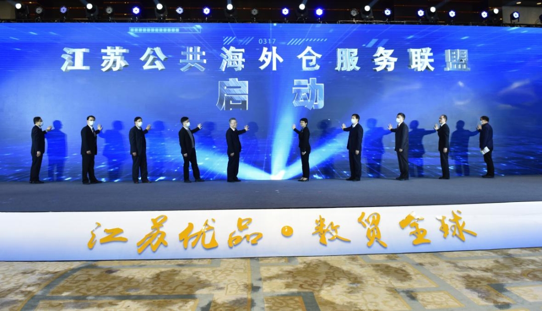 江苏省多措并举推动跨境电商健康快速发展-货之家