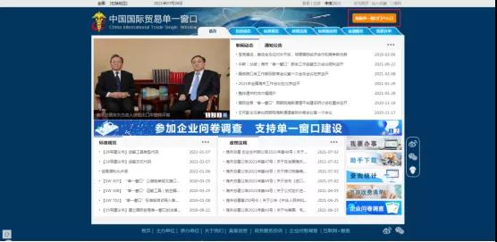 【跨境干货】一篇了解企业如何变更跨境电商资质-货之家