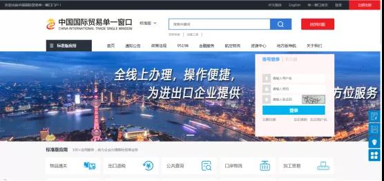 【跨境干货】一篇了解企业如何变更跨境电商资质-货之家