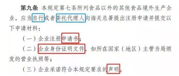 【进出口食品安全】月饼进口攻略-货之家