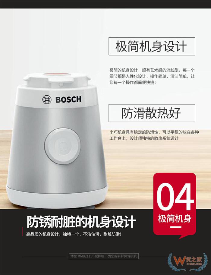 德国BOSCH搅拌机MMB2111T-货之家