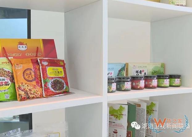 湖南：高质量发展跨境电商 打造外贸新增长点-货之家
