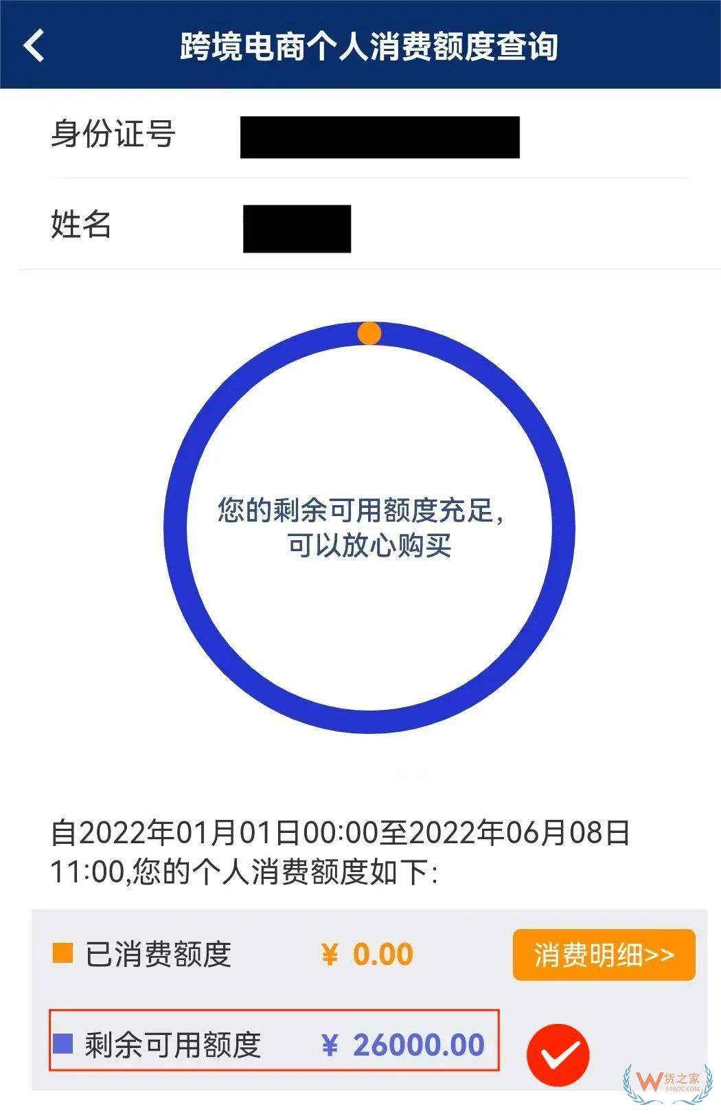 【跨境电商】“618”电商节，你准备好了吗？-货之家