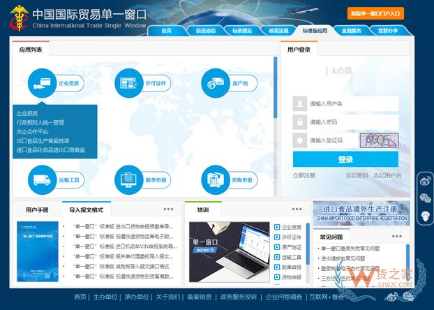 “618大促”想加入跨境电商企业行列，这一篇不能错过-货之家