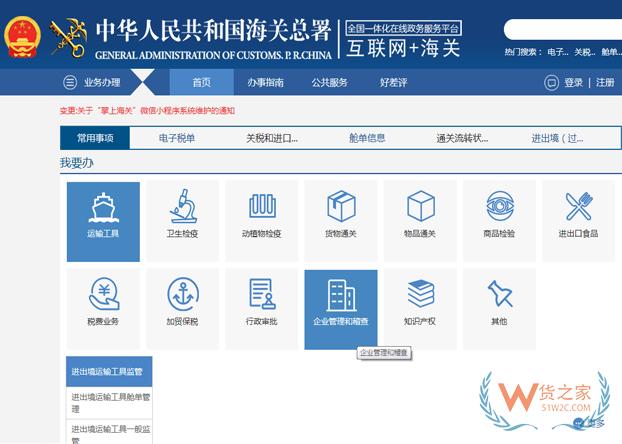 “618大促”想加入跨境电商企业行列，这一篇不能错过-货之家
