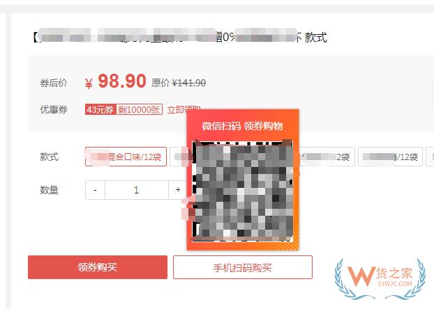 拼多多上线网页版“拼多多优惠商城”-货之家