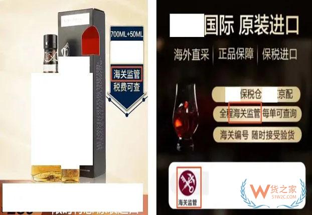 京东专项治理利用“海关监管”违规宣称，7月5日将巡检在售商品——货之家