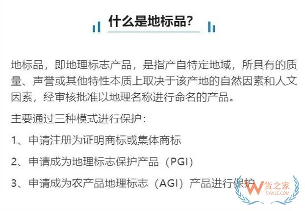 京东专项治理利用“海关监管”违规宣称，7月5日将巡检在售商品——货之家