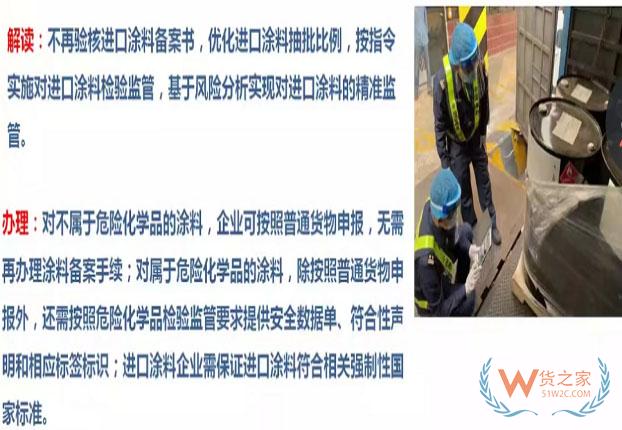 【政策解读】海关总署出台举措进一步助企纾困降低外贸企业成本——货之家