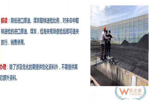【政策解读】海关总署出台举措进一步助企纾困降低外贸企业成本——货之家