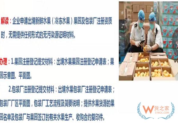 【政策解读】海关总署出台举措进一步助企纾困降低外贸企业成本——货之家