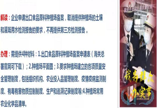 【政策解读】海关总署出台举措进一步助企纾困降低外贸企业成本——货之家