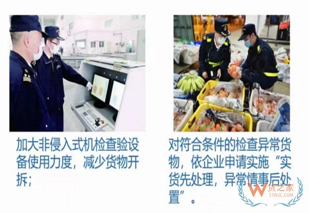 【政策解读】海关总署出台举措进一步助企纾困降低外贸企业成本——货之家