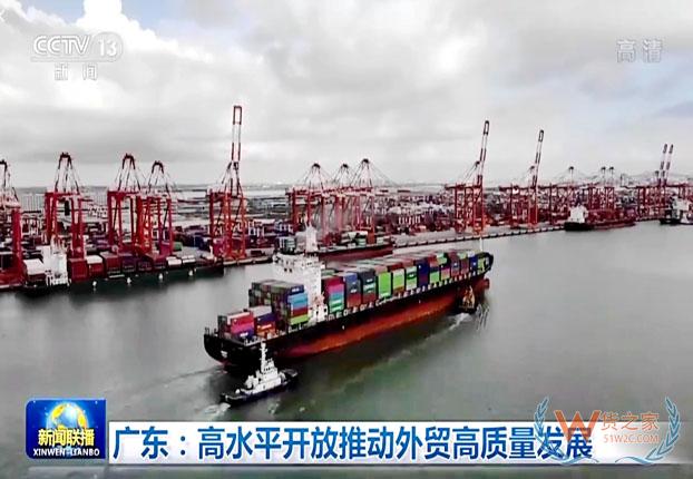广州港南沙港区外贸航线、外贸集装箱量双位数增长——货之家