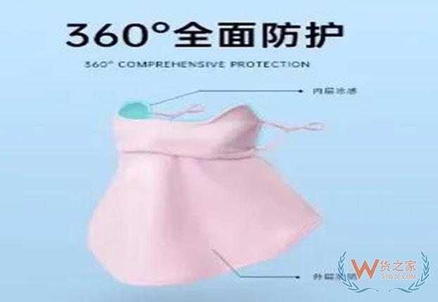 【关税征管】“罩”着归，准没错 | 一文读懂面罩的归类——货之家