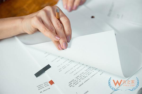 “六个变化”带你了解海关主动披露新政策！-货之家