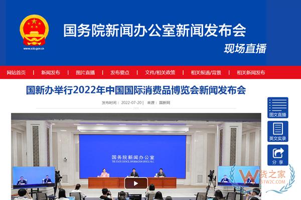 商务部：正进一步优化调整跨境电商零售进口商品清单-货之家