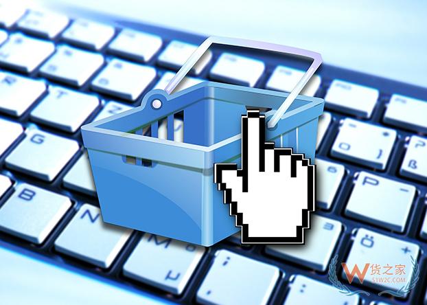 进境个人邮递物品税收征管(限值、归类和完税价格)-货之家 进境个人邮递物品税收征管(限值、归类和完税价格)-货之家