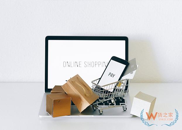 重庆跨境电商进口额位居西部第一-货之家 重庆跨境电商进口额位居西部第一-货之家