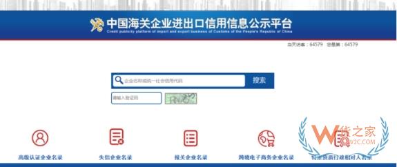 一文读懂《海关报关单位备案管理规定》-货之家