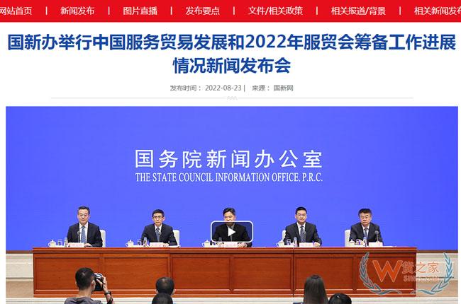 商务部：2012年以来我国服务贸易进出口年均增长6.1%-货之家