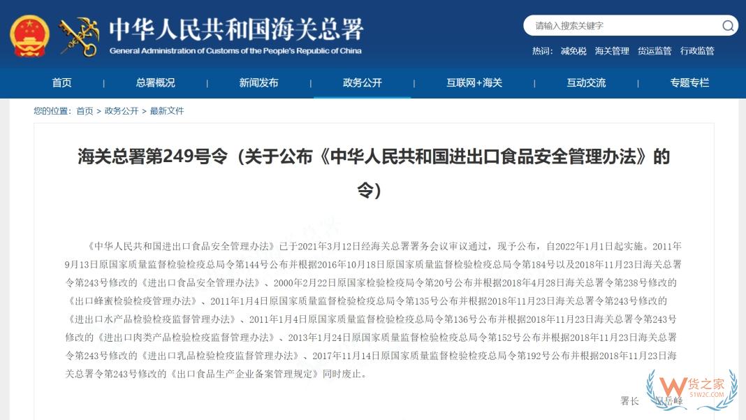 月饼进口相关规定及进口月饼选购提示-货之家