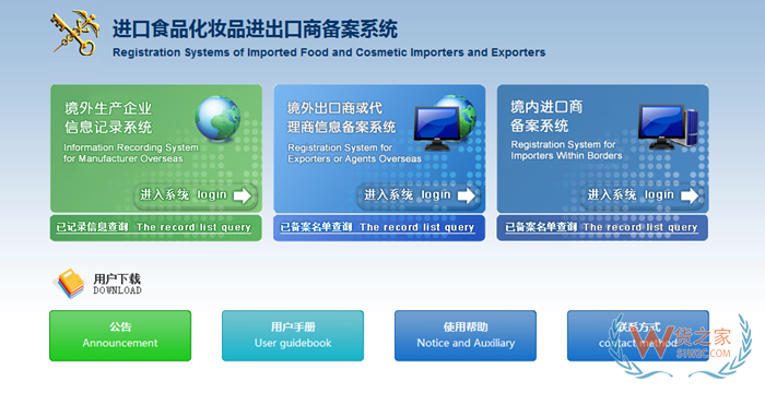 【报关知识】奶粉进口清关流程手续,奶粉海关编码查询