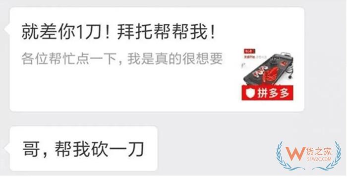 跨境电商平台对成本的影响有哪些?看看拼多多国际跟Shein比拼