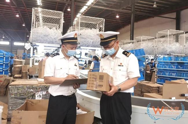 实用指南丨跨境电商零售进口参与主体的“权与责”-货之家