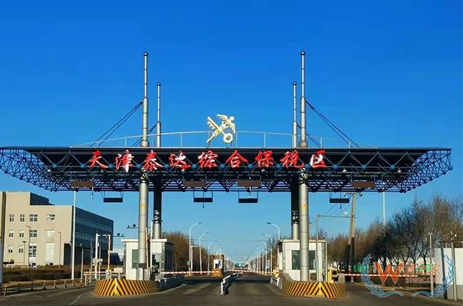 天津泰达综合保税区今年累计进出口值突破百亿元-货之家
