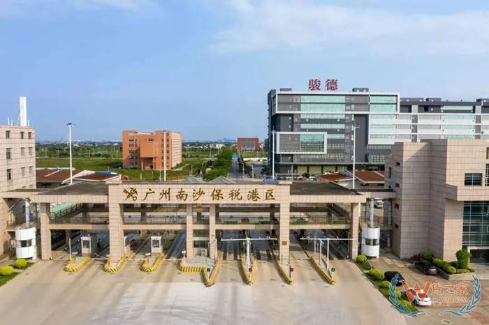 综合保税区是什么意思?综保区和保税区的区别