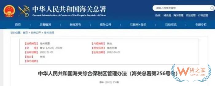 销毁处理公司:产品报废怎么处理?跨境电商进口货物销毁步骤及规定