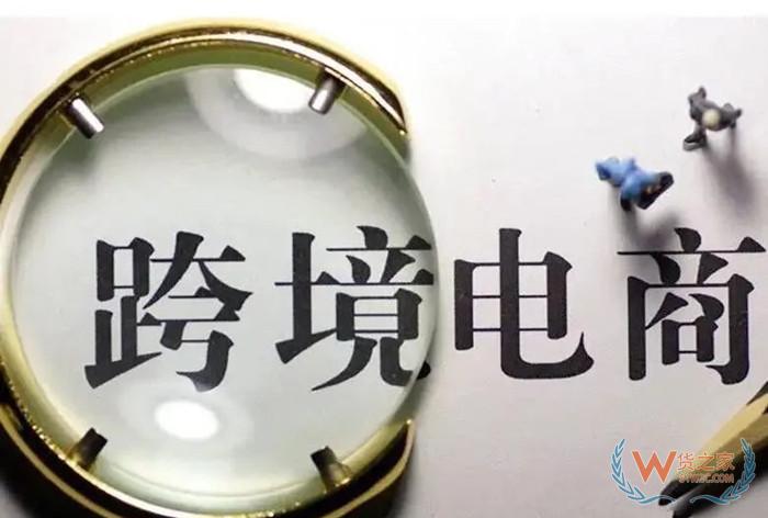 跨境电商可以帮家人下单吗?以个人名义把保税仓货物购买出来可以吗?