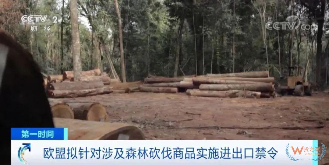 这些商品，拟禁止进出口欧盟国家！违者将面临罚款-货之家