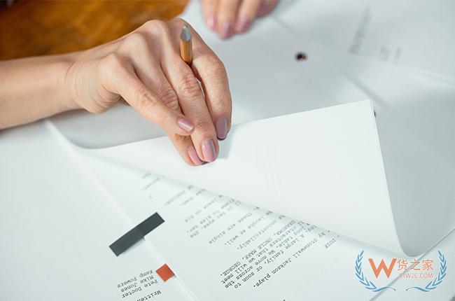 《海关进出口商品检验采信管理办法》问答式解读-货之家