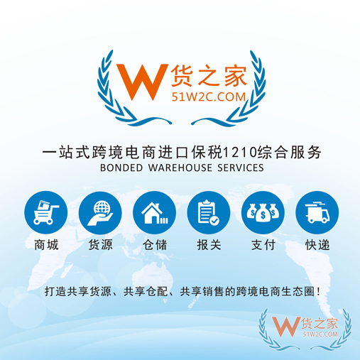 进口跨境电商还能赚钱吗?进口跨境电商好做吗?