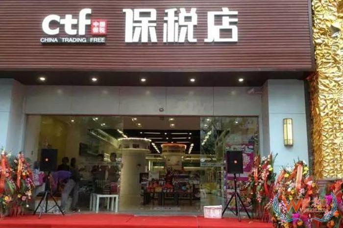 跨境电商进口可以线下销售吗?跨境电商线下体验店怎么开?