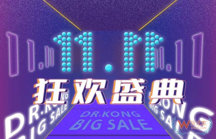 2023年电商促销节日一般有哪些?跨境进口电商全年营销节点日历
