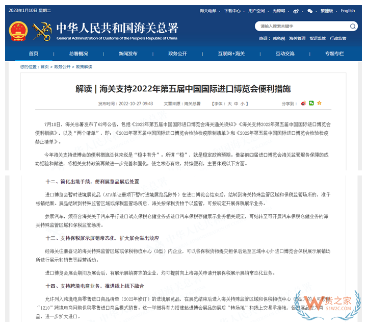 保税仓货物可以拿出区参展和展览吗?怎么参加保税活动?