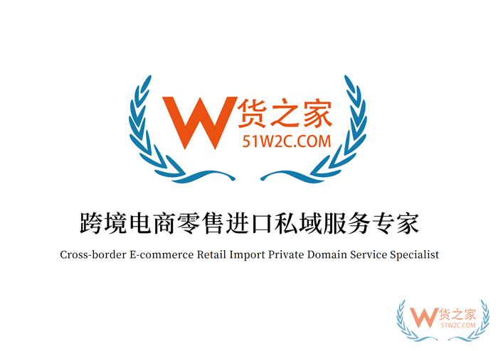 跨境电商零售进口商品清单增加滑雪用具,进口滑雪装备的阳光大道在哪里? 跨境电商零售进口商品清单增加滑雪用具,进口滑雪装备的阳光大道在哪里?