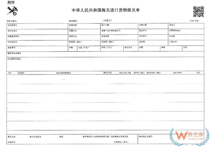 代理进口报关,进口报关流程,跨境电商进口报关服务