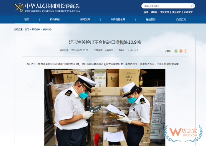 延吉海关查获10.9吨标签不符合橄榄油,橄榄油怎么进口到国内?