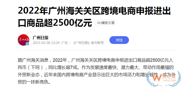 广州保税仓,广州保税仓一件代发,保税仓储,广州保税区仓库,广州保税报关