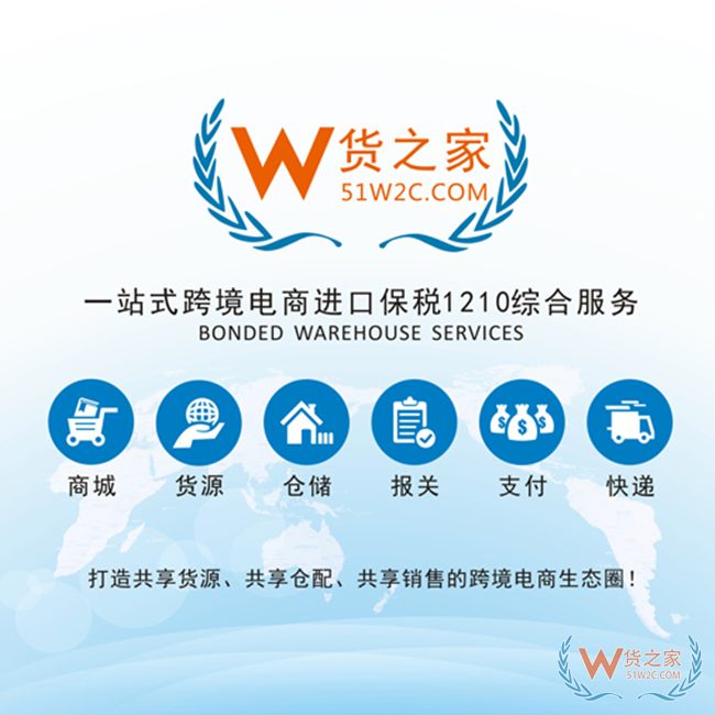 广州保税仓,广州保税仓一件代发,保税仓储,广州保税区仓库,广州保税报关